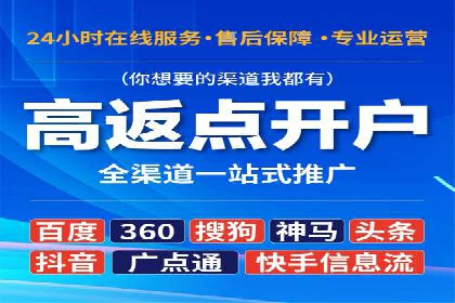 某企业如何通过托管SEM竞价实现业绩翻倍